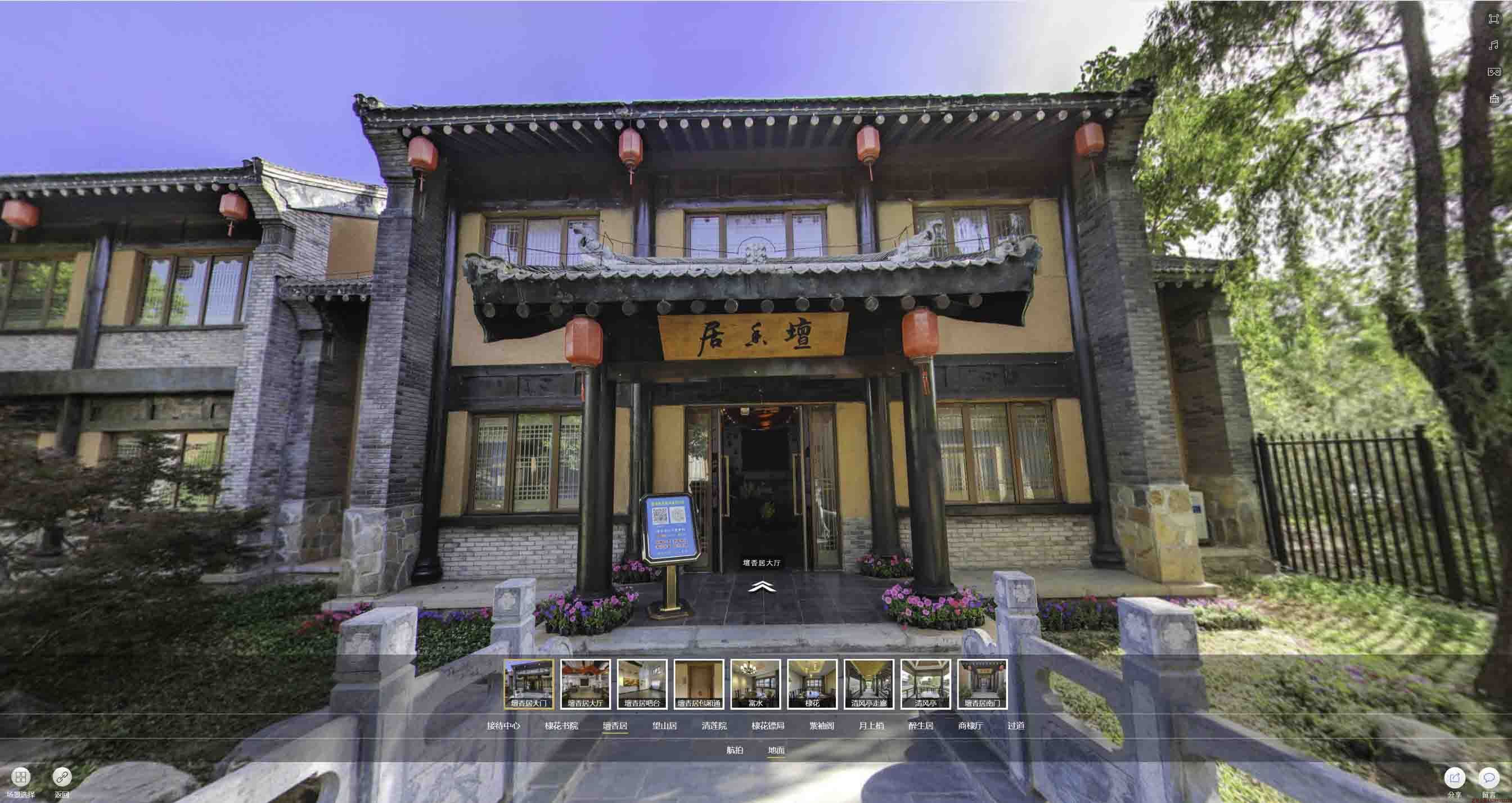 平舆美好蕴育生活馆720全景展示
