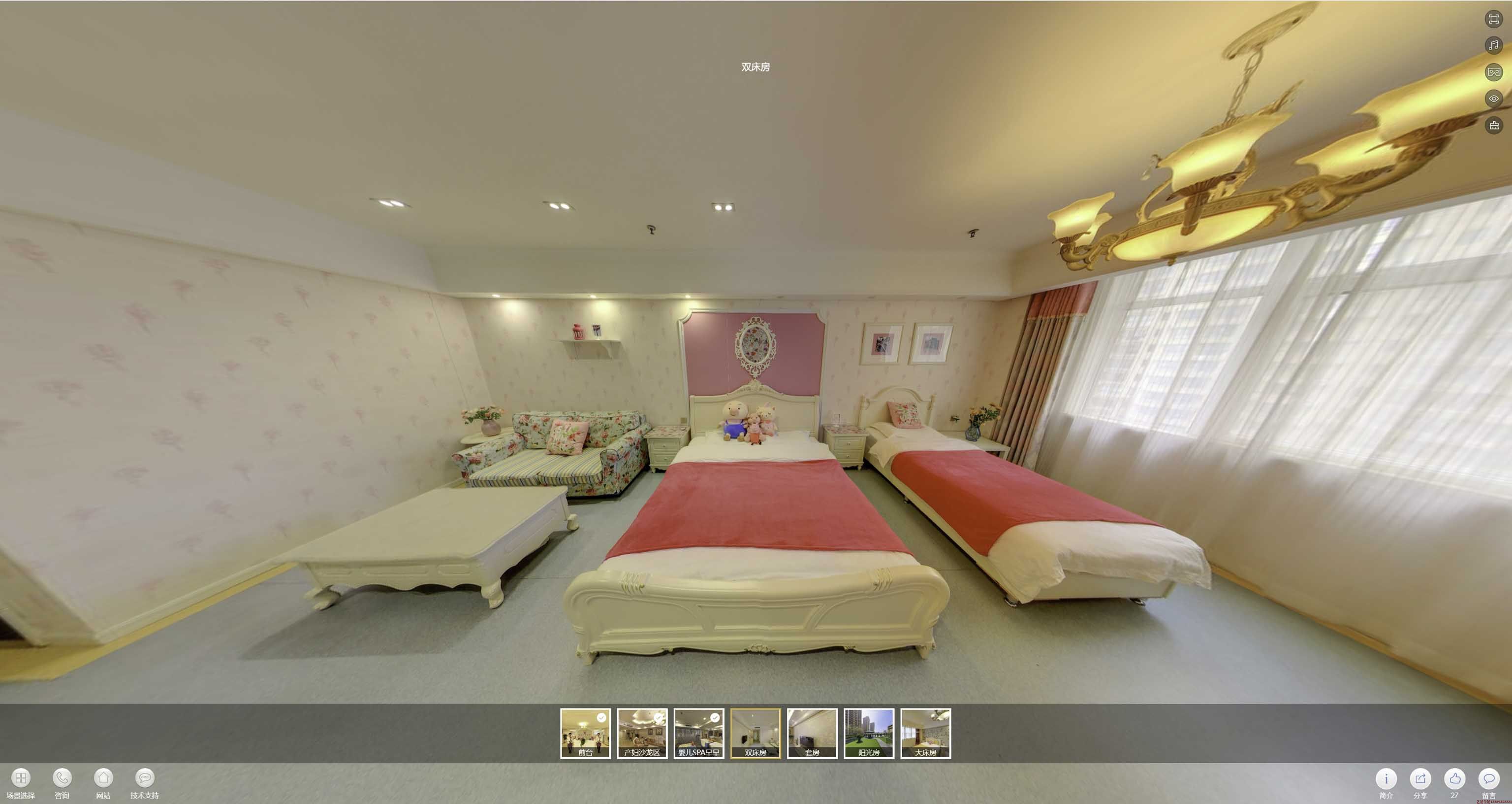 平舆安然月子会所720度全景展示