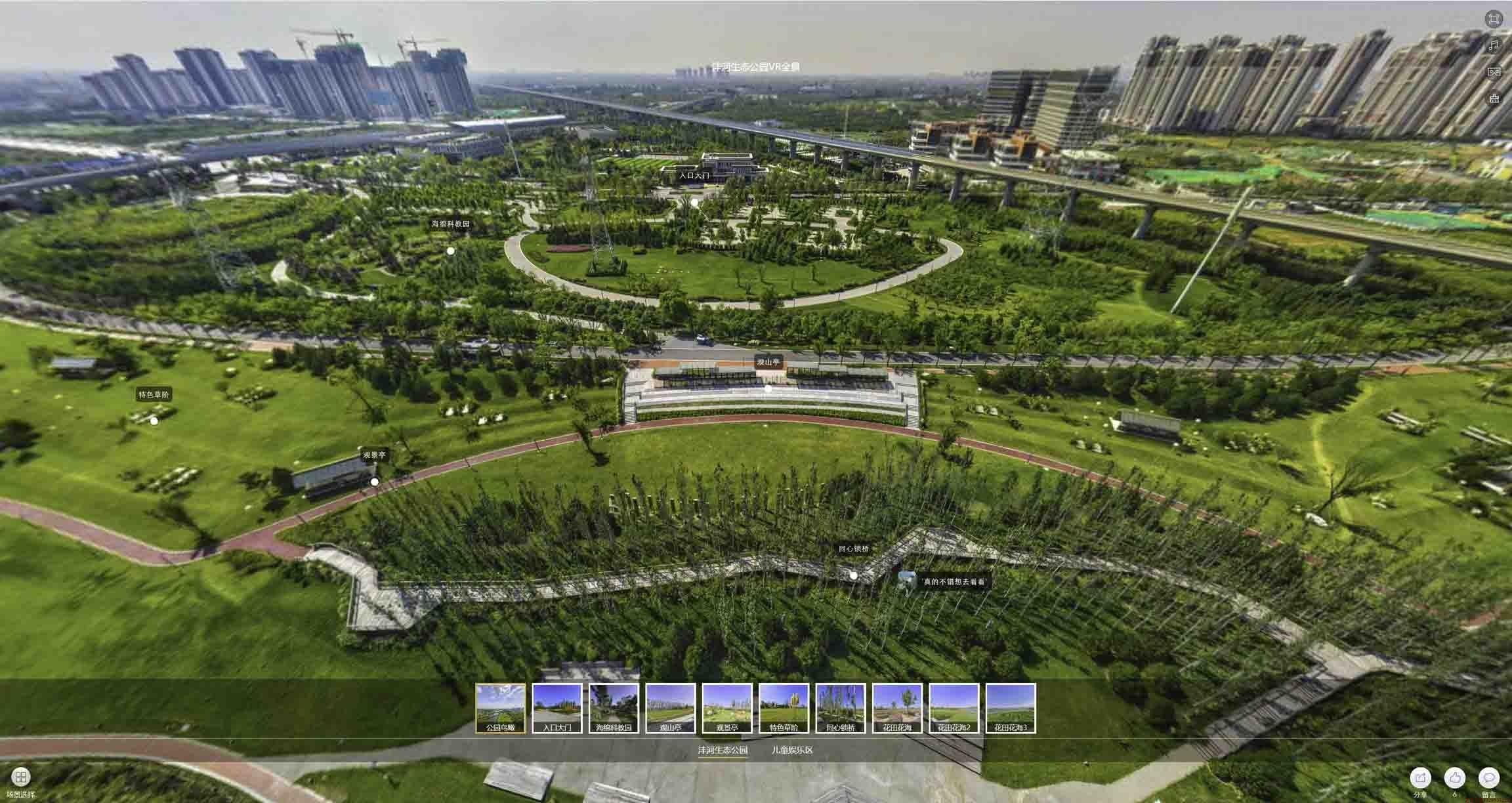 平舆VR全景体验：身临其境的沉浸式感受在手绘地图中的创新应用